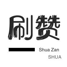 抖音评论业务下单24小时